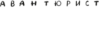 1 1